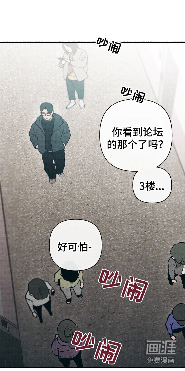 第12章：降临术