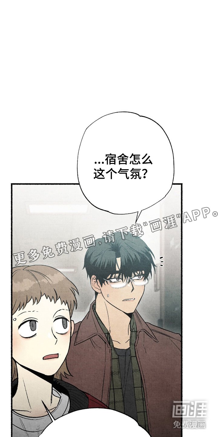 第12章：降临术