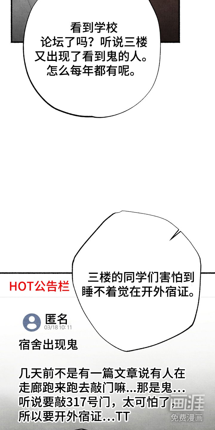 第12章：降临术