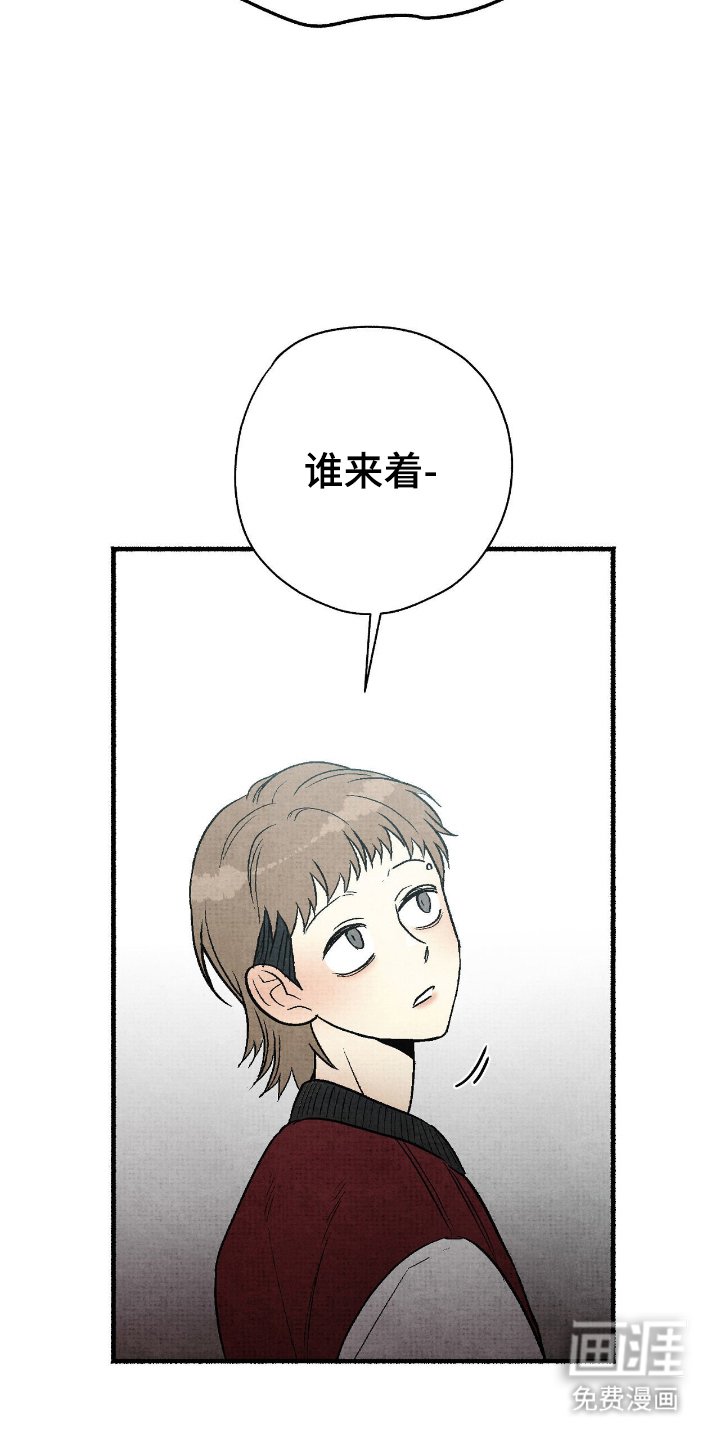 第12章：降临术