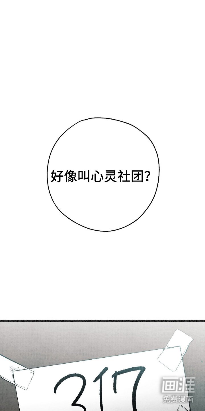 第12章：降临术