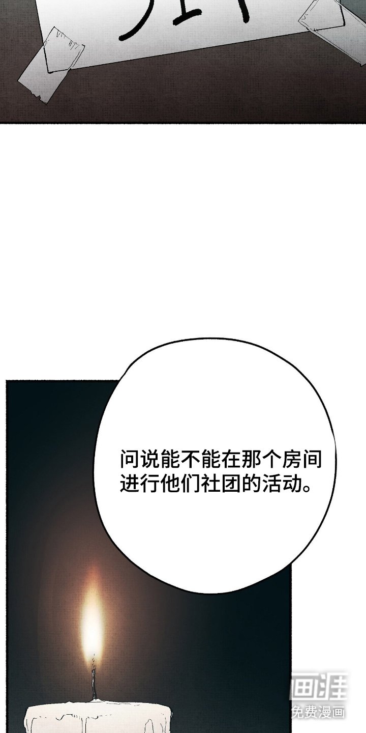 第12章：降临术