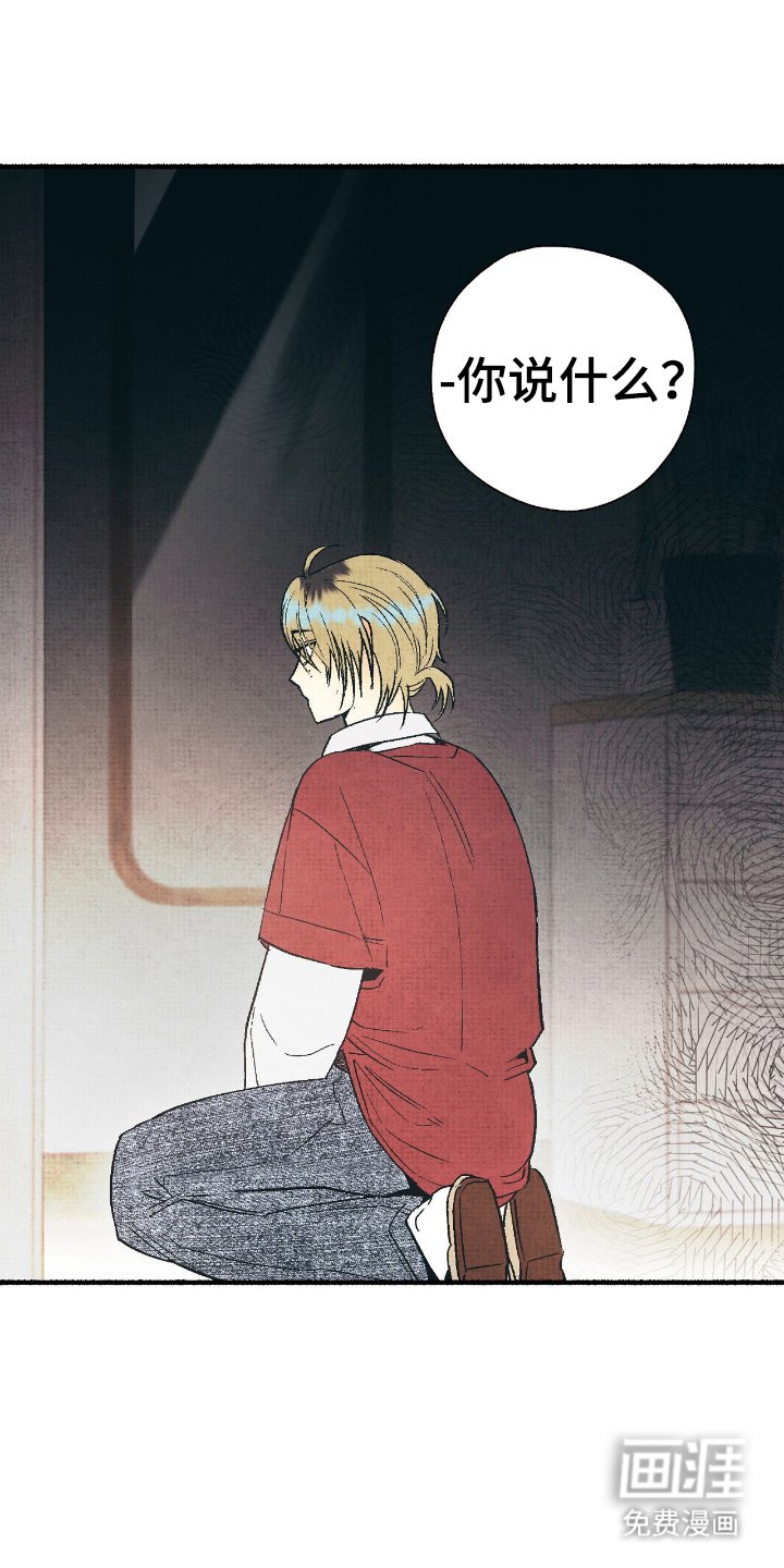 第12章：降临术