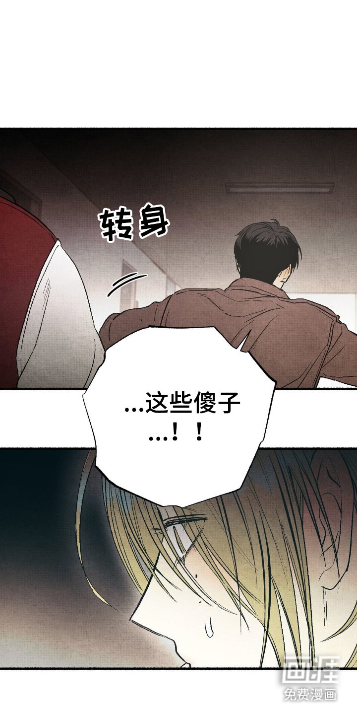第12章：降临术