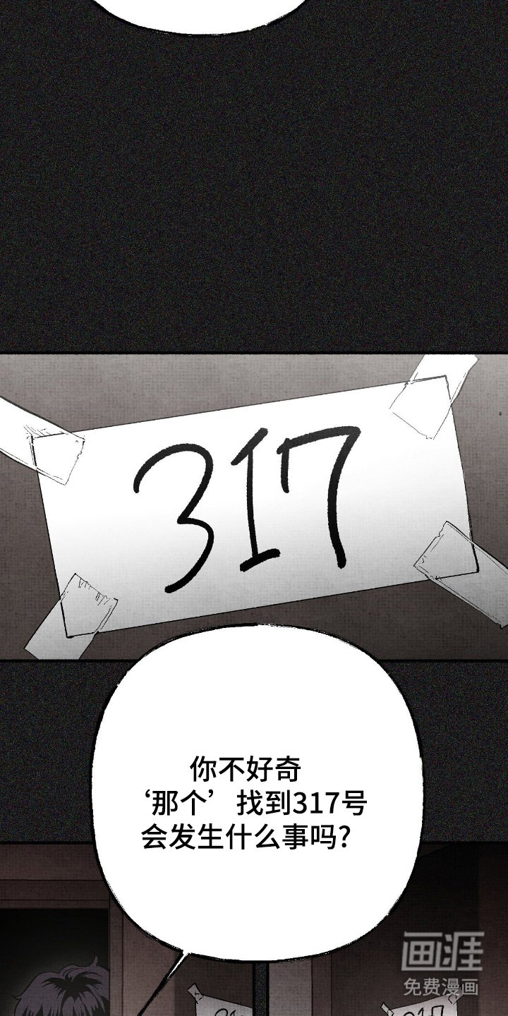 第12章：降临术