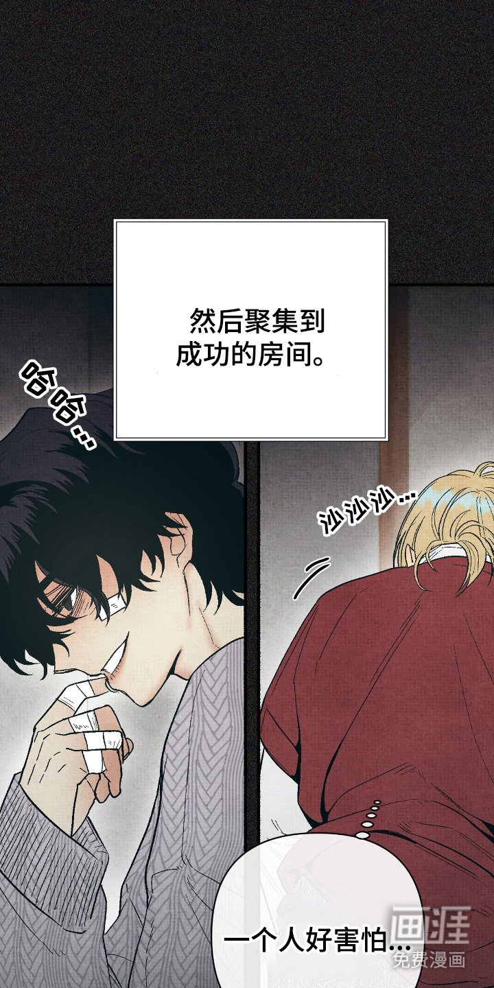 第12章：降临术