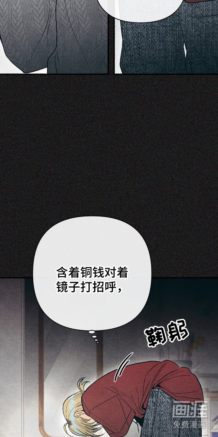 第12章：降临术