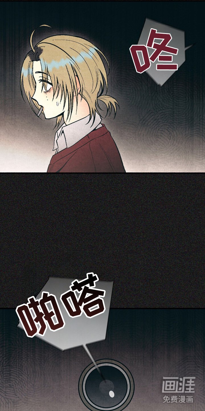 第12章：降临术