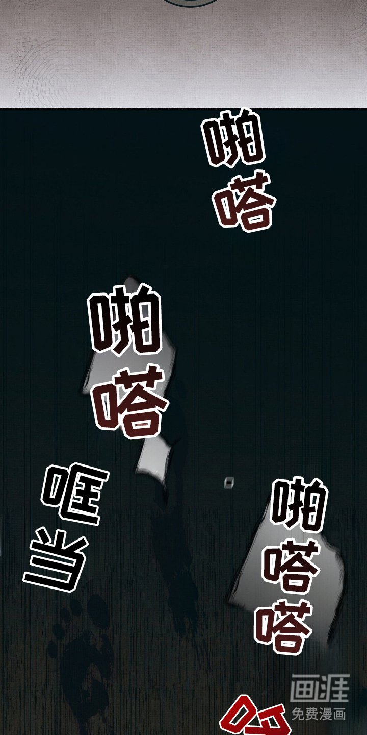 第12章：降临术