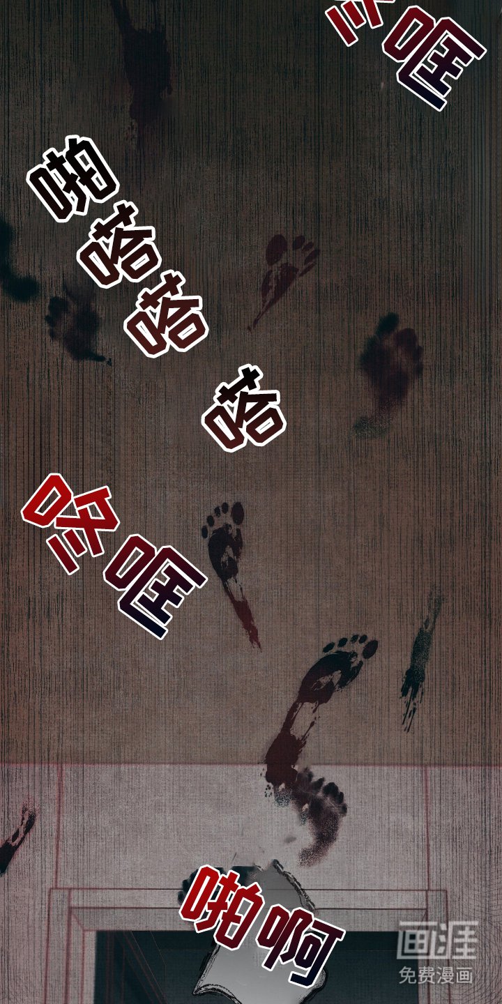 第12章：降临术