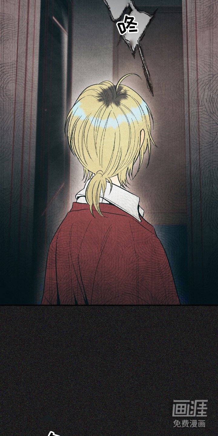 第12章：降临术