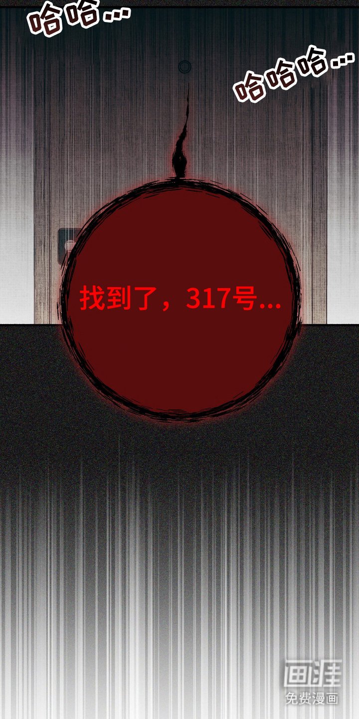 第12章：降临术