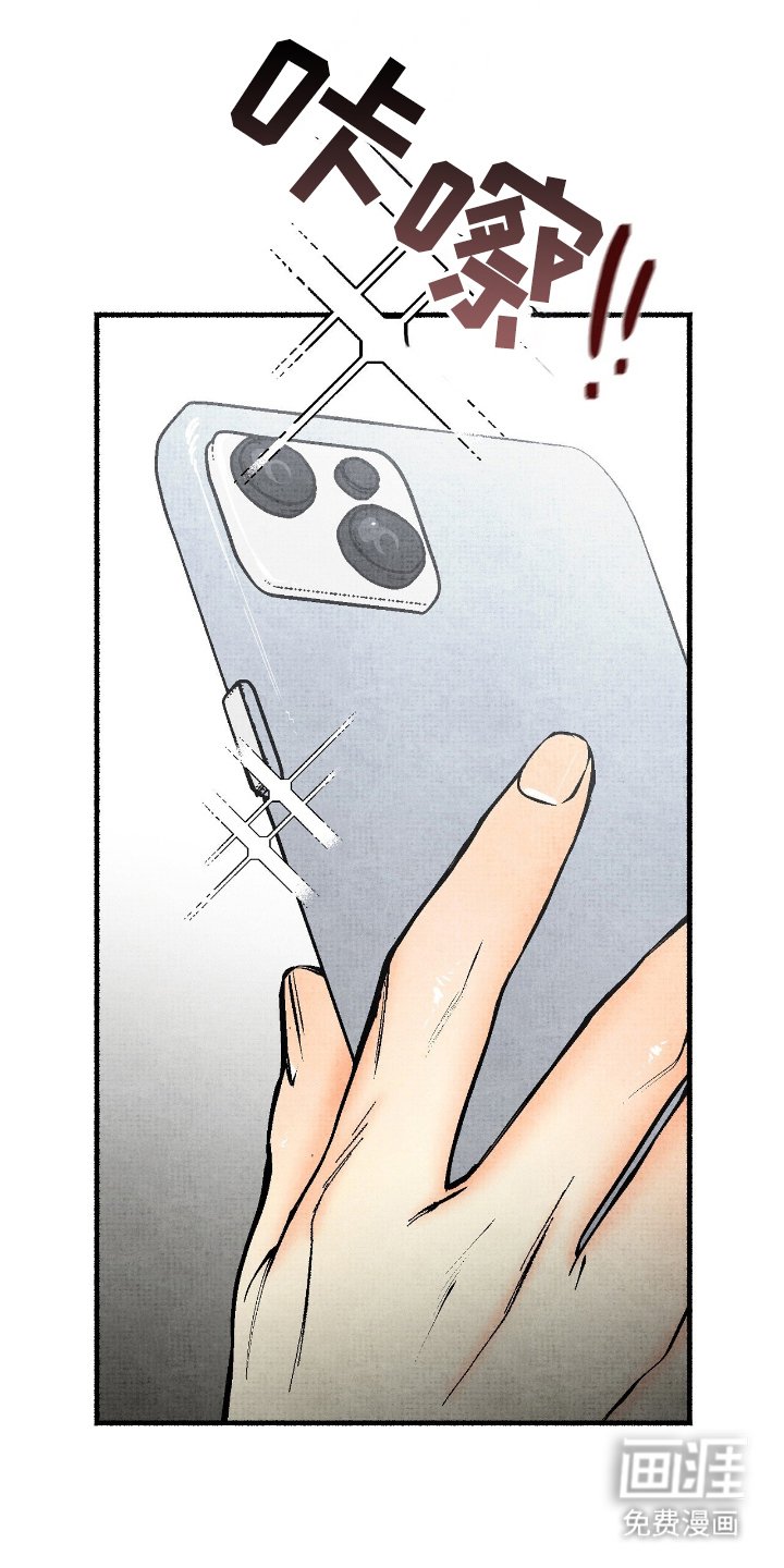 第2章：身边鬼