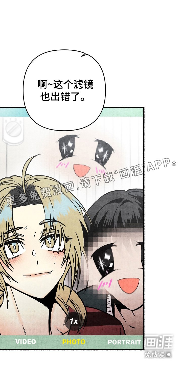 第2章：身边鬼