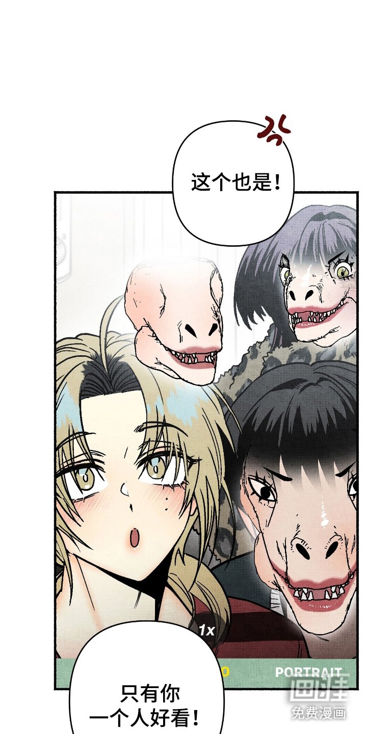 第2章：身边鬼