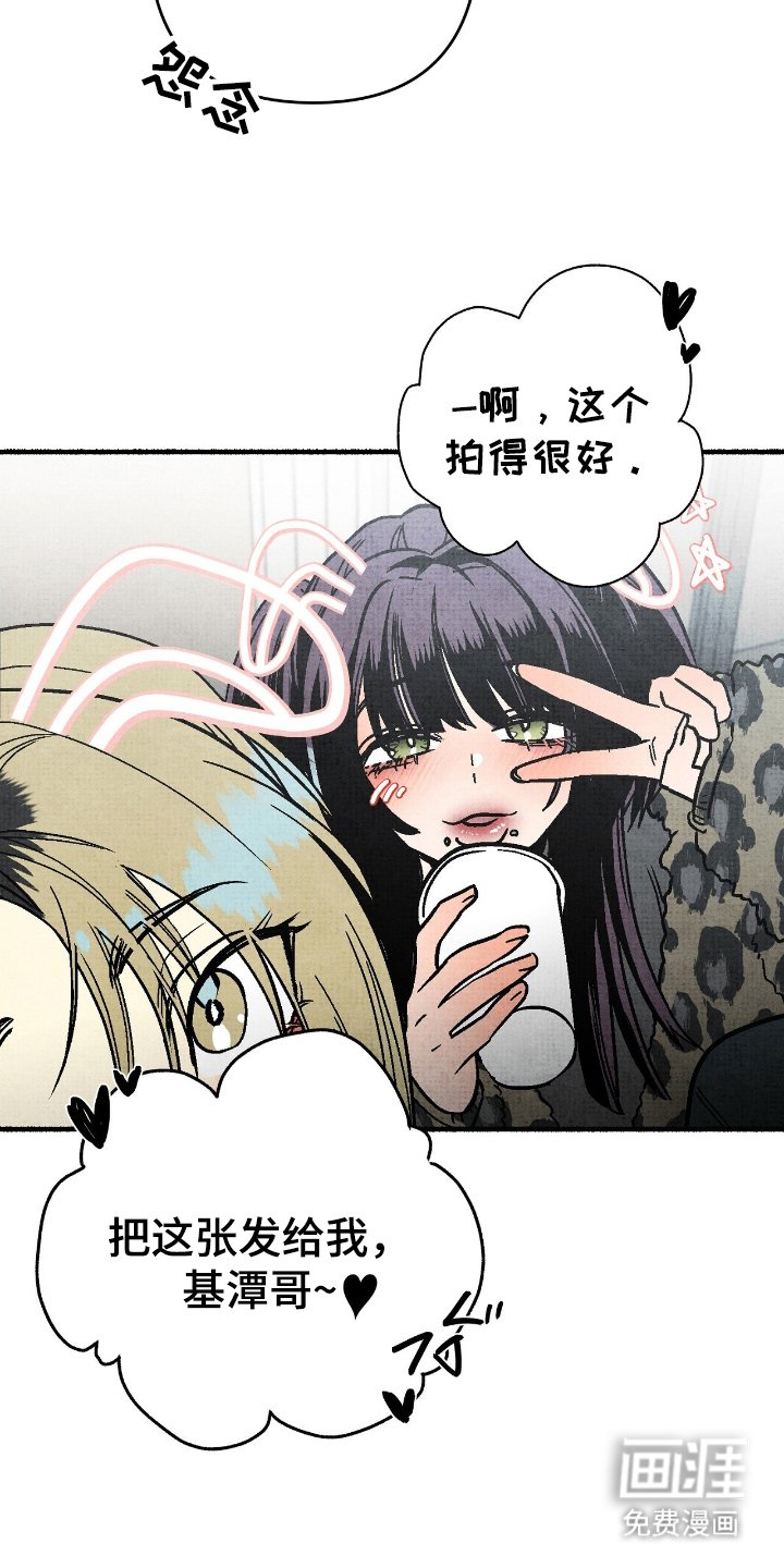 第2章：身边鬼