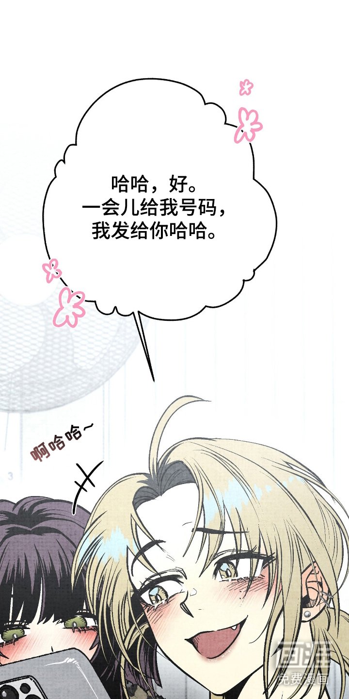 第2章：身边鬼