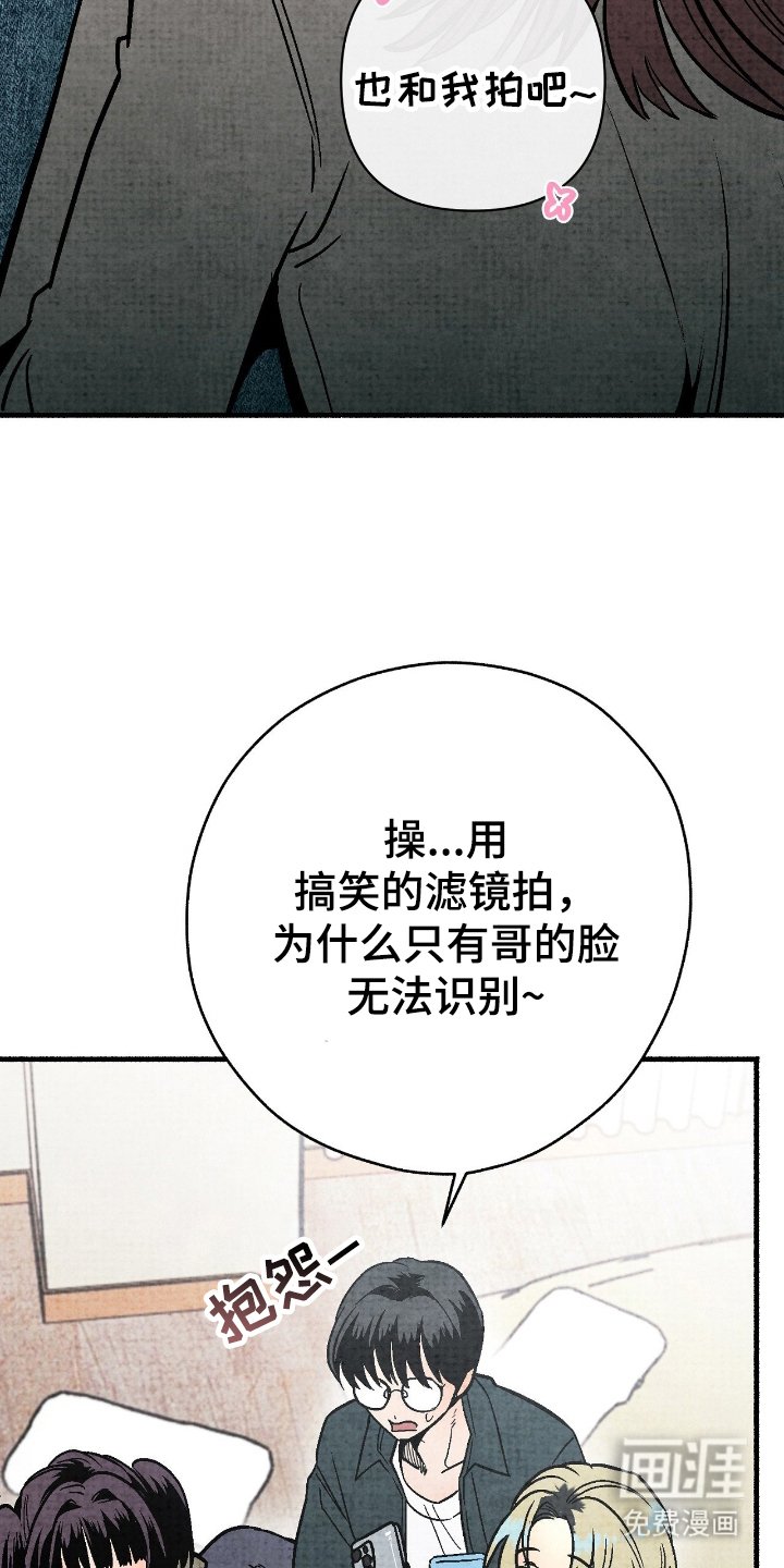 第2章：身边鬼
