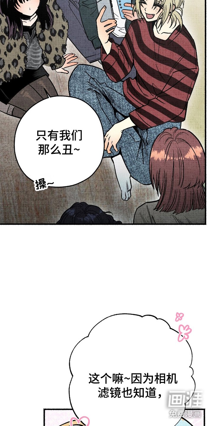 第2章：身边鬼
