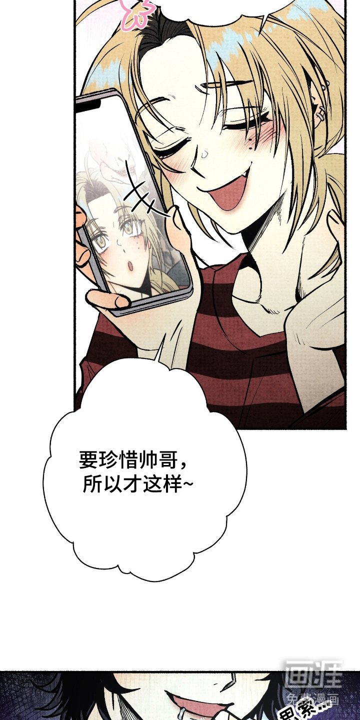 第2章：身边鬼