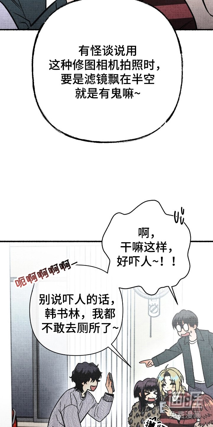 第2章：身边鬼