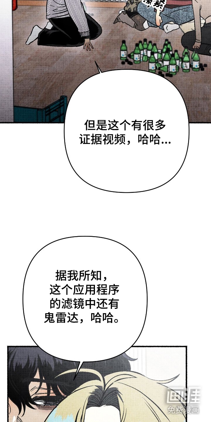 第2章：身边鬼