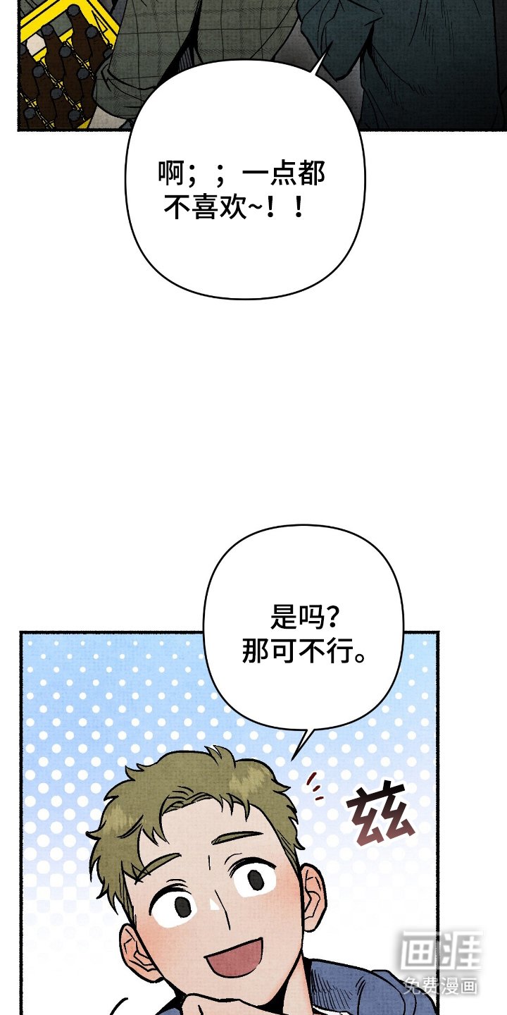 第2章：身边鬼