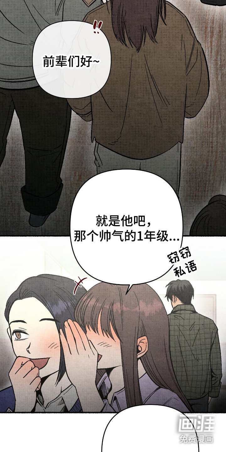 第3章：真正的鬼
