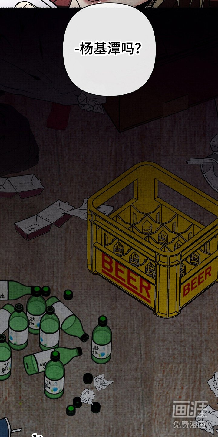 第3章：真正的鬼