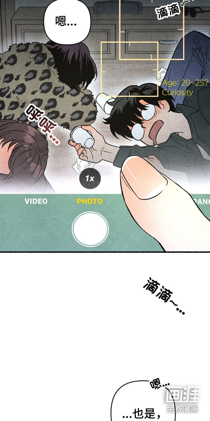 第3章：真正的鬼