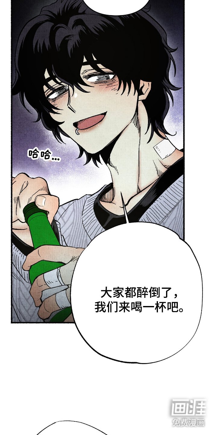 第3章：真正的鬼