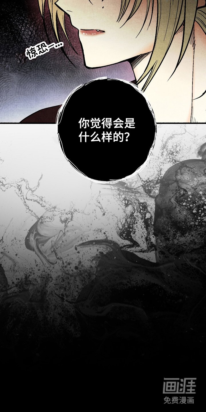 第3章：真正的鬼