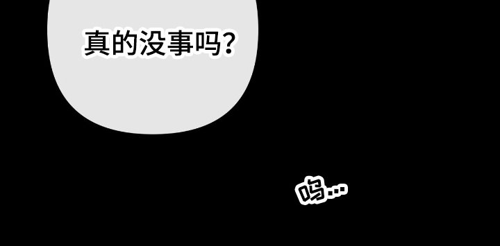 第3章：真正的鬼
