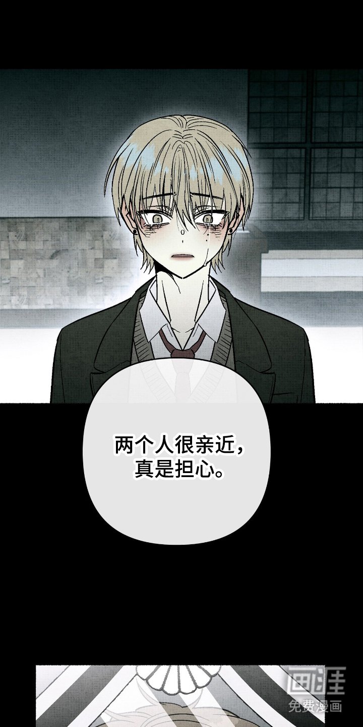 第3章：真正的鬼