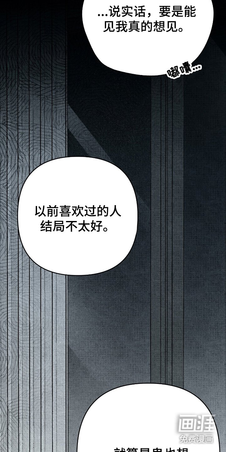 第3章：真正的鬼