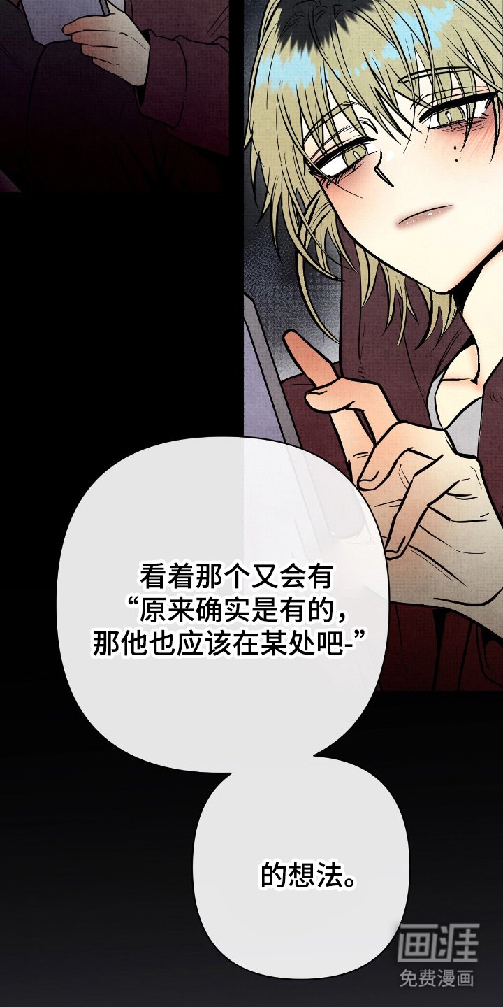 第3章：真正的鬼