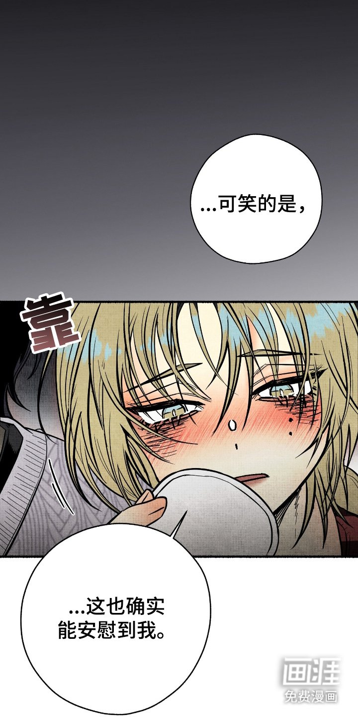第3章：真正的鬼