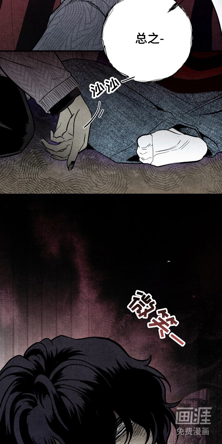 第4章：看到的办法