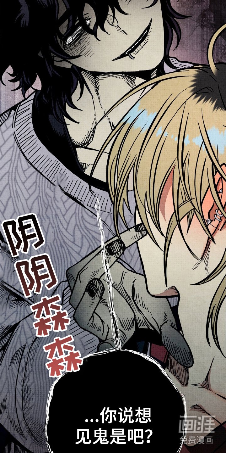 第4章：看到的办法