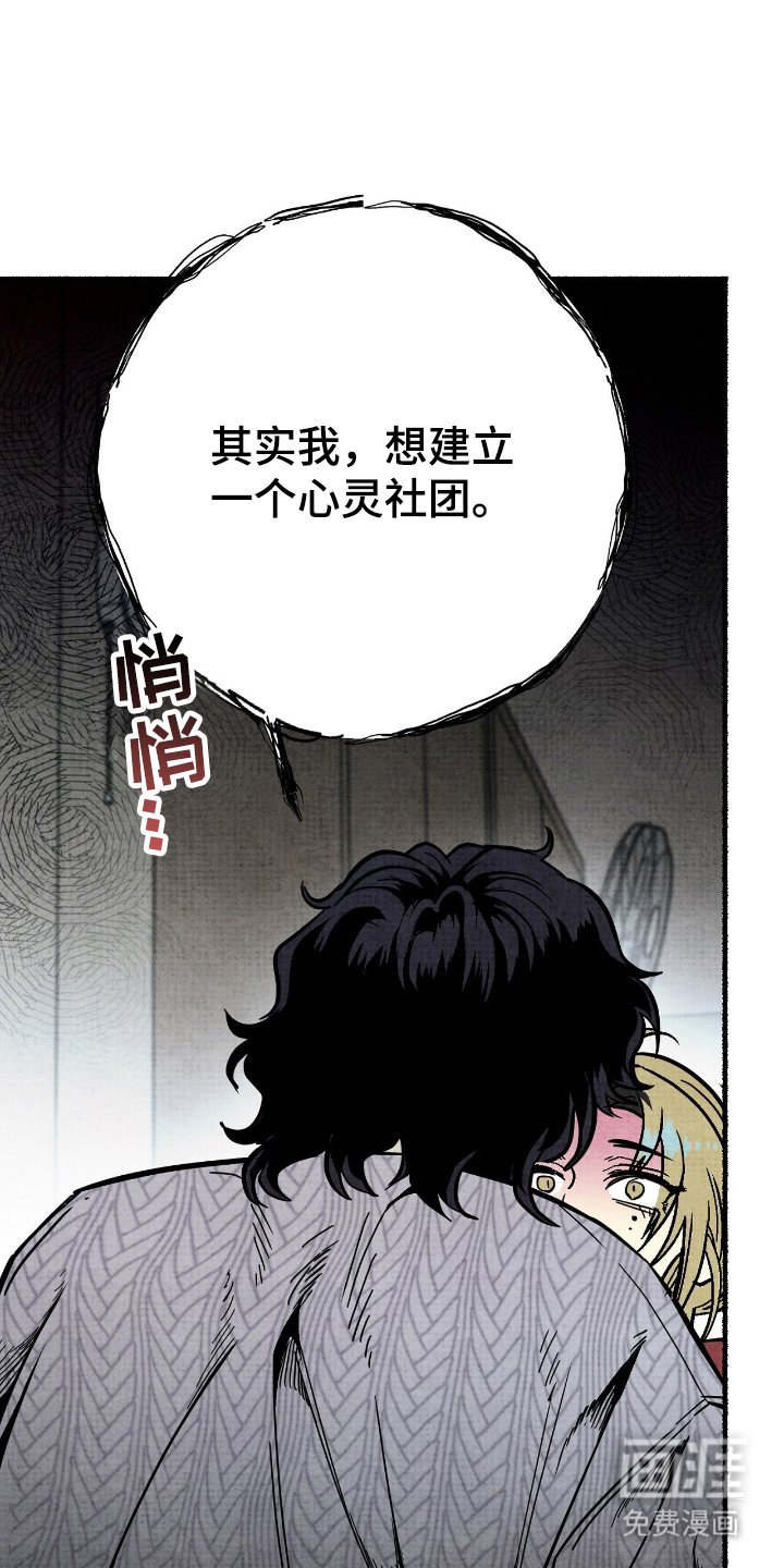 第4章：看到的办法