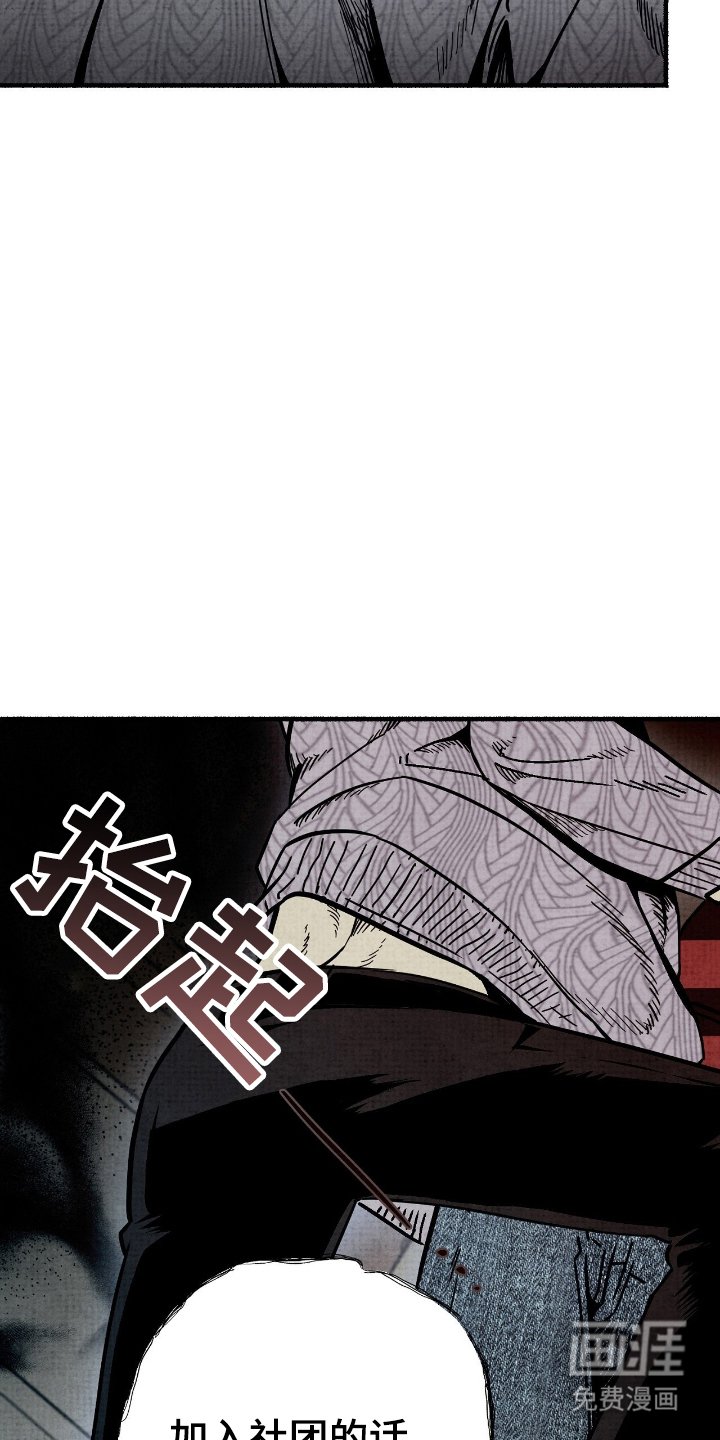 第4章：看到的办法