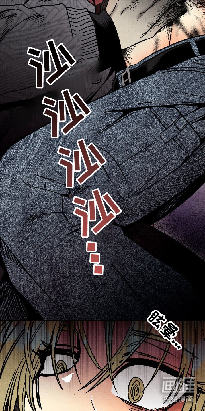 第4章：看到的办法