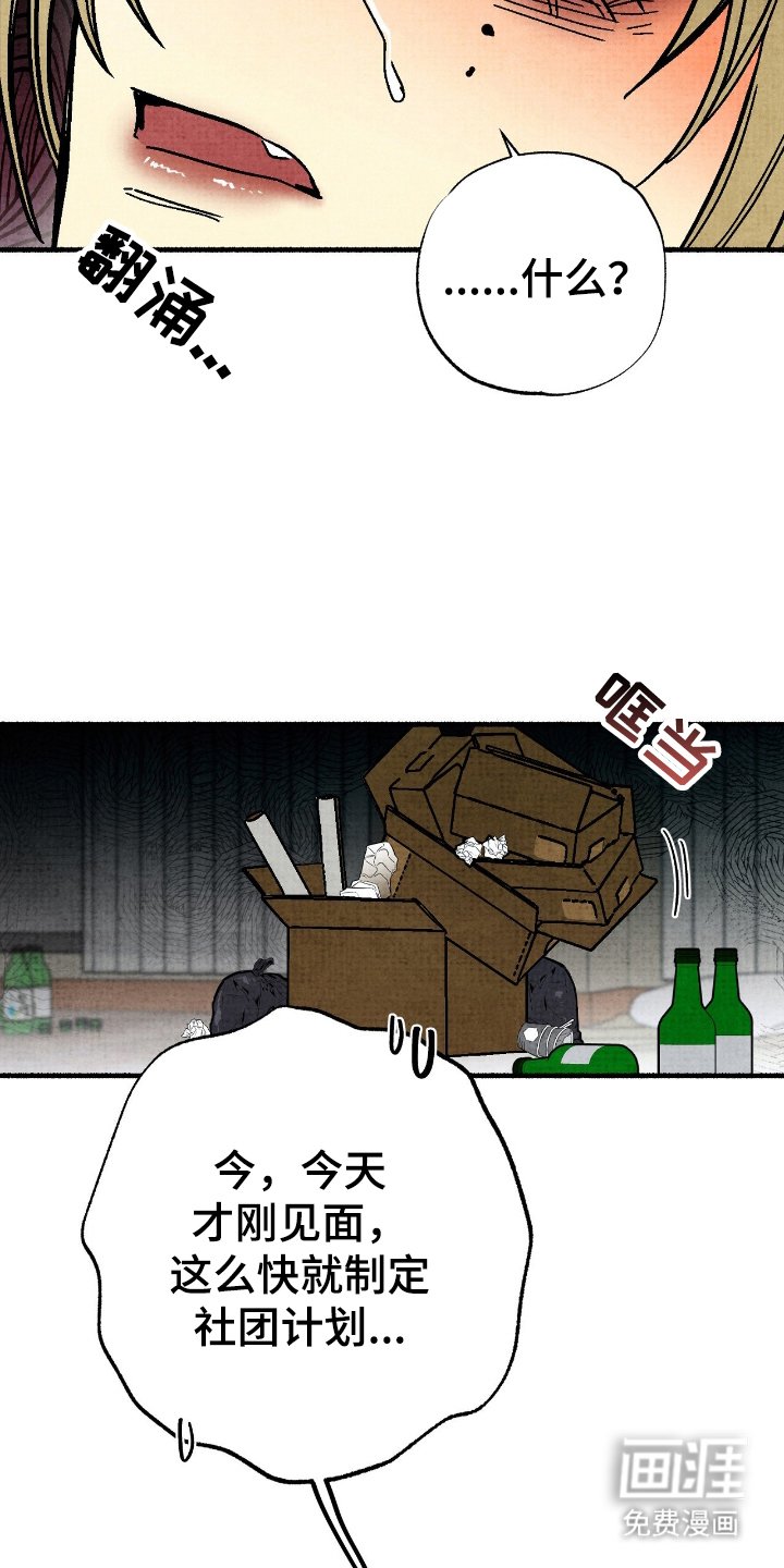第4章：看到的办法