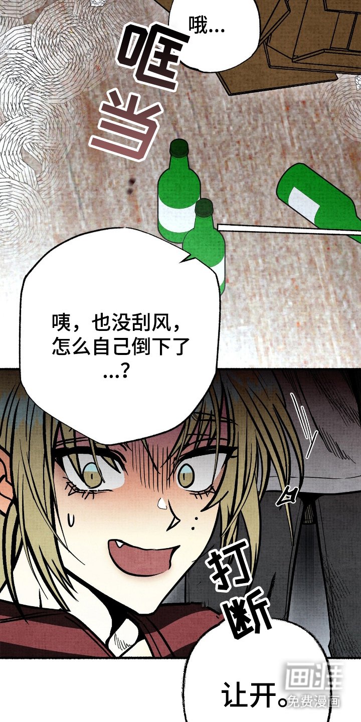 第4章：看到的办法