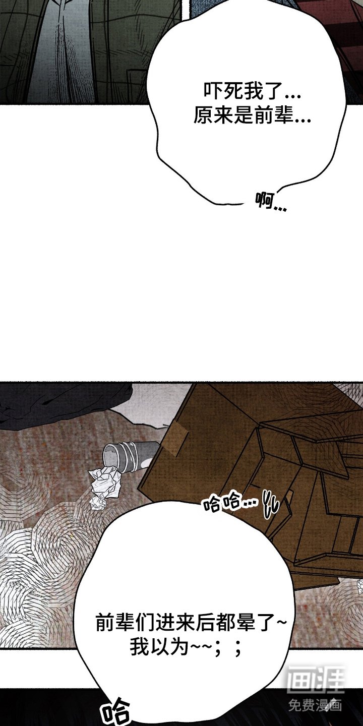 第4章：看到的办法