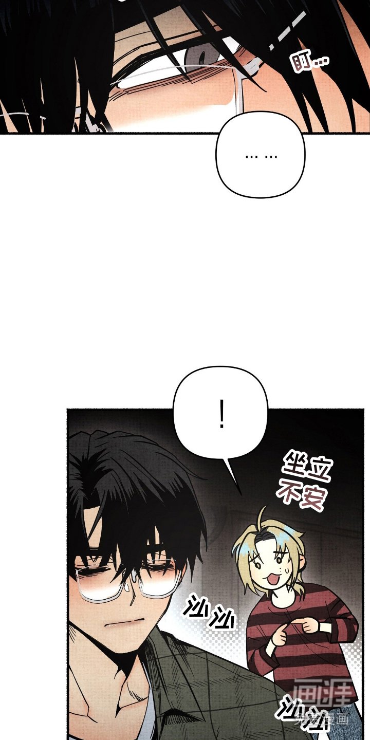 第4章：看到的办法
