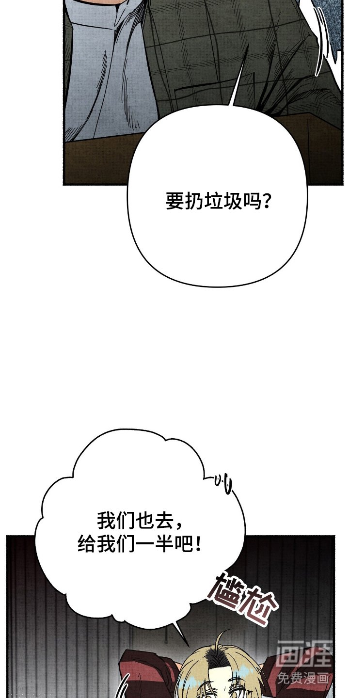 第4章：看到的办法
