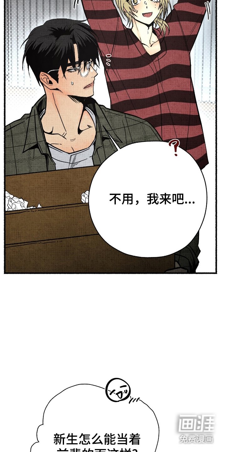 第4章：看到的办法