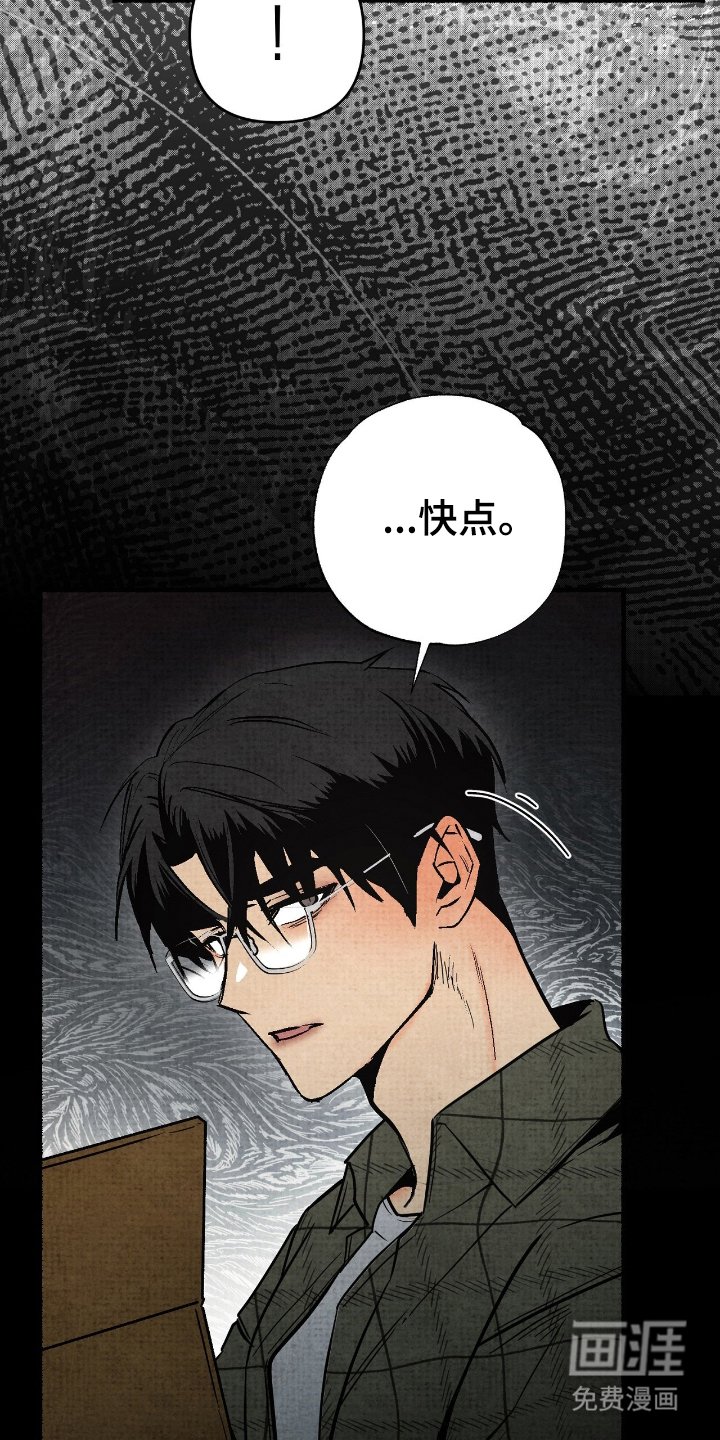 第4章：看到的办法