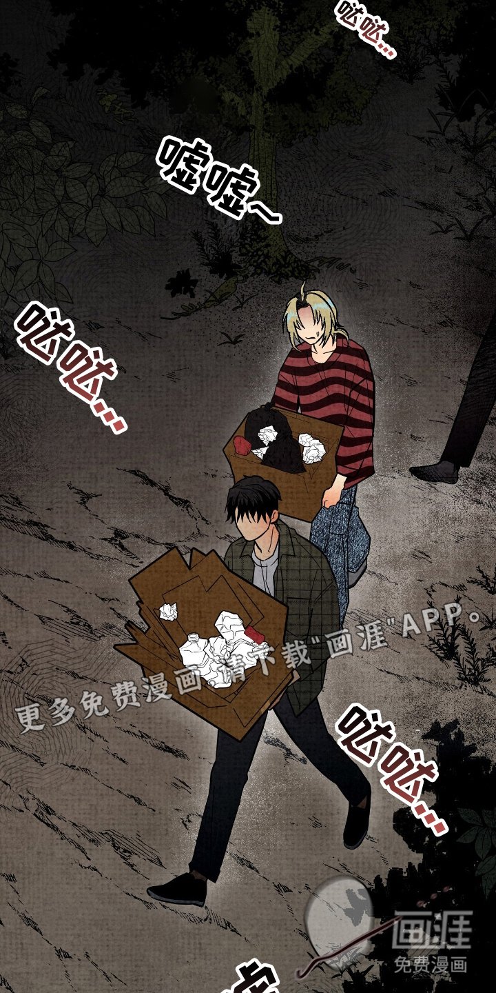 第5章：只有我们两个人